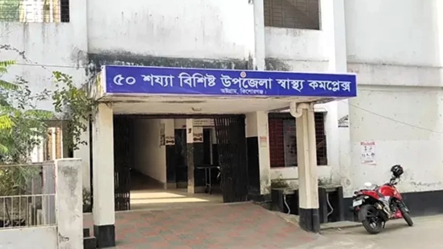 কিশোরগঞ্জে পানিতে ডুবে একই পরিবারের ৩ শিশুর মৃত্যু